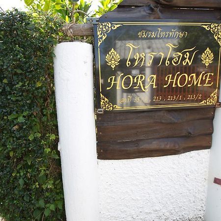 Hora Home Lampang Kültér fotó