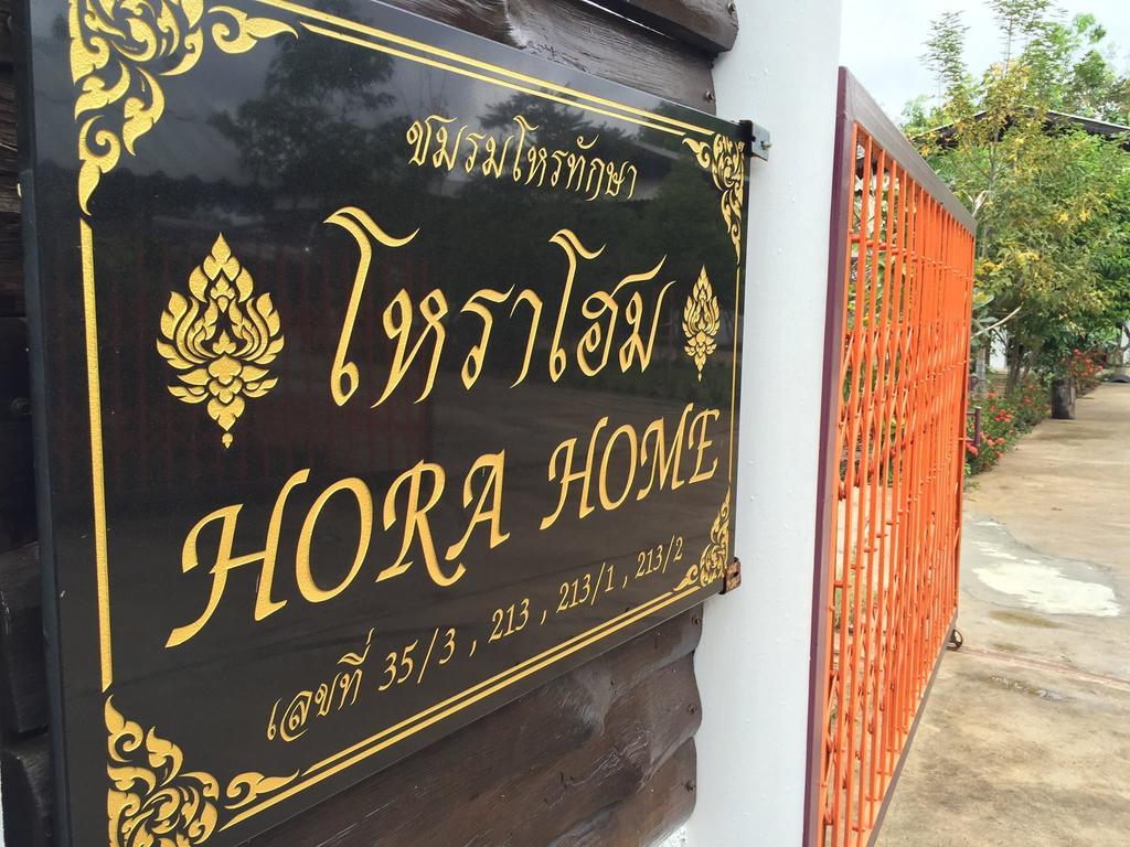 Hora Home Lampang Kültér fotó