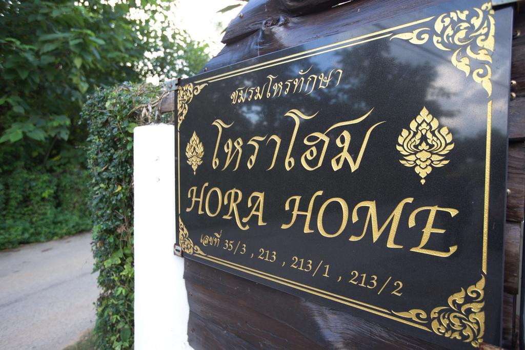 Hora Home Lampang Kültér fotó
